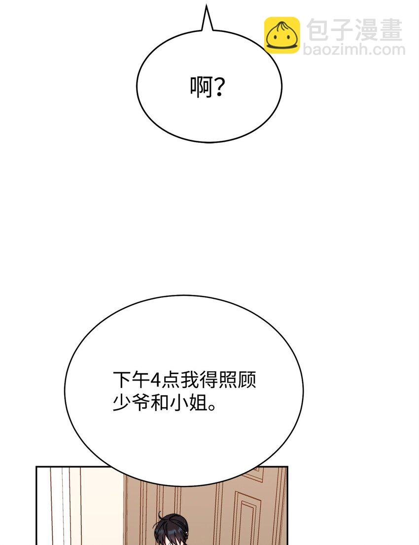 39 礼服风波