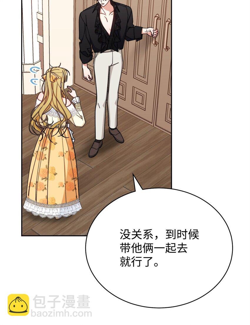 39 礼服风波