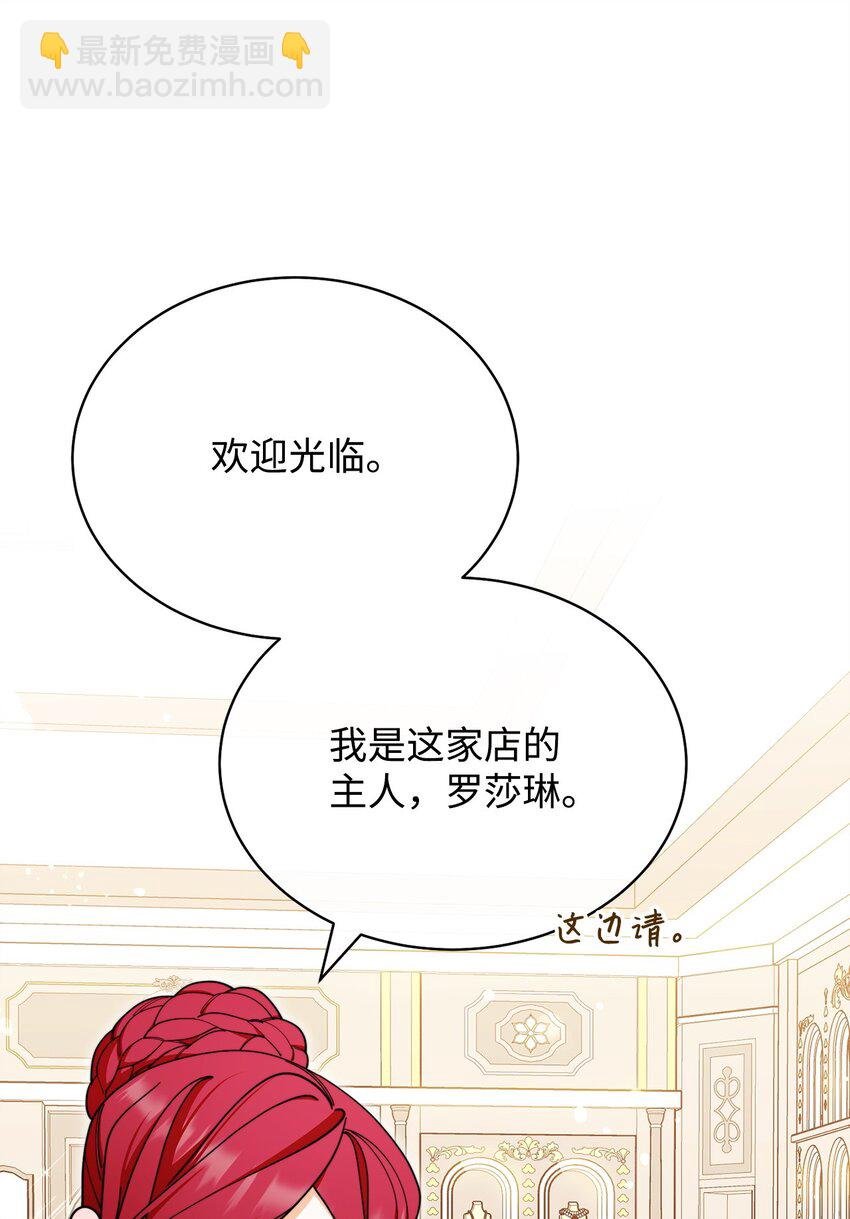 39 礼服风波