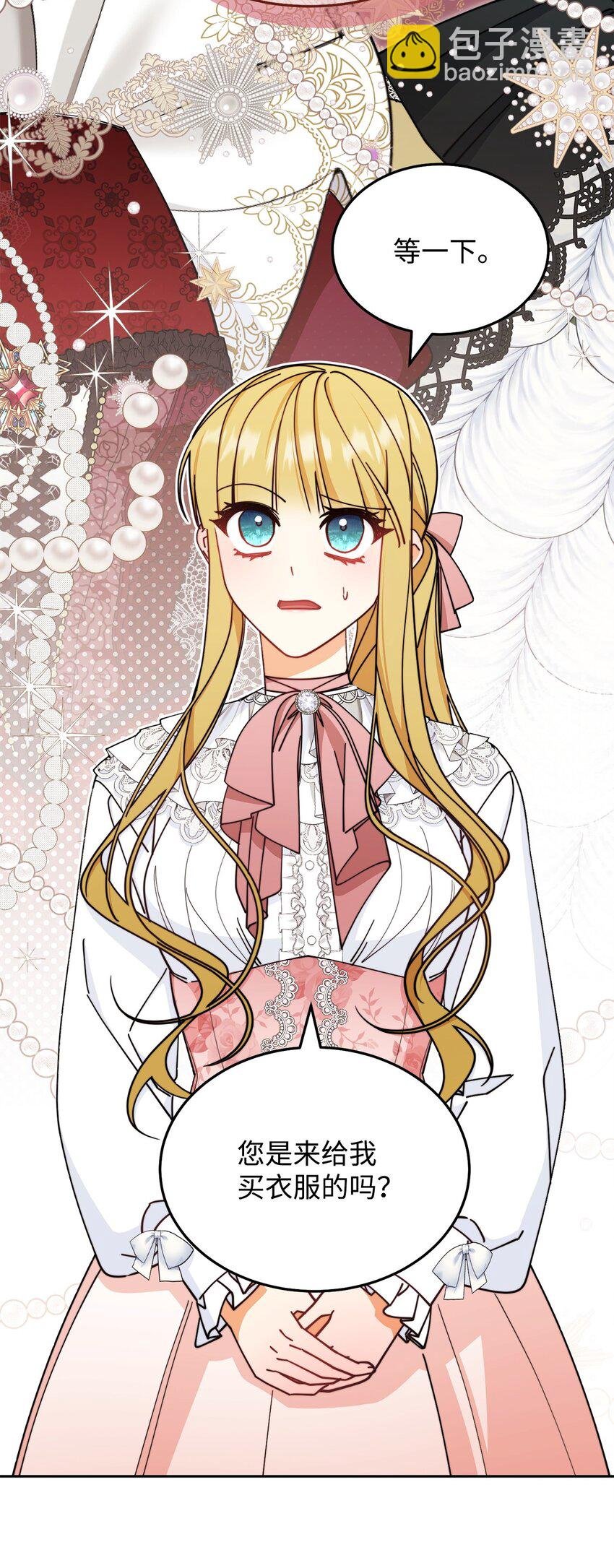 39 礼服风波