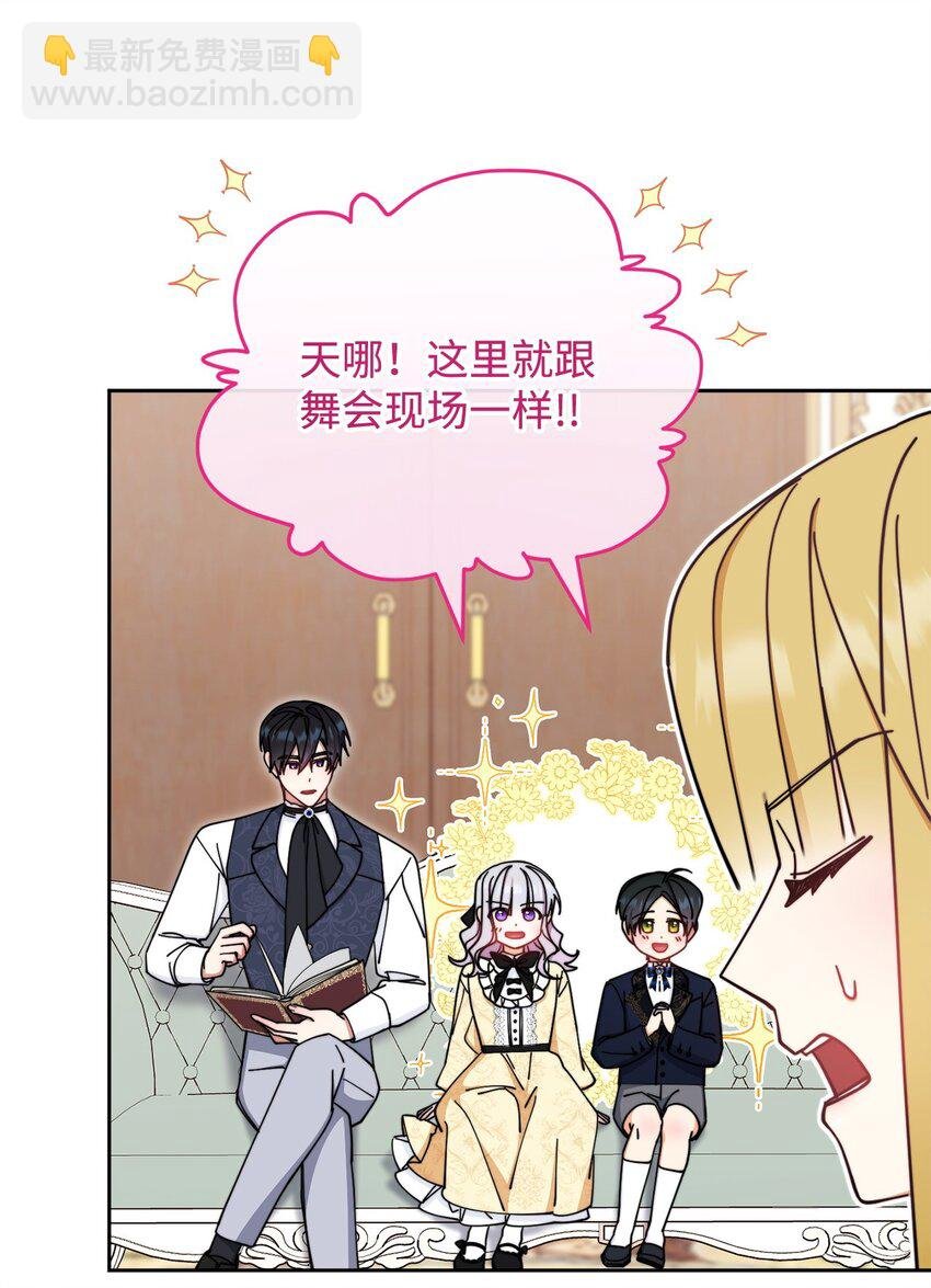 39 礼服风波