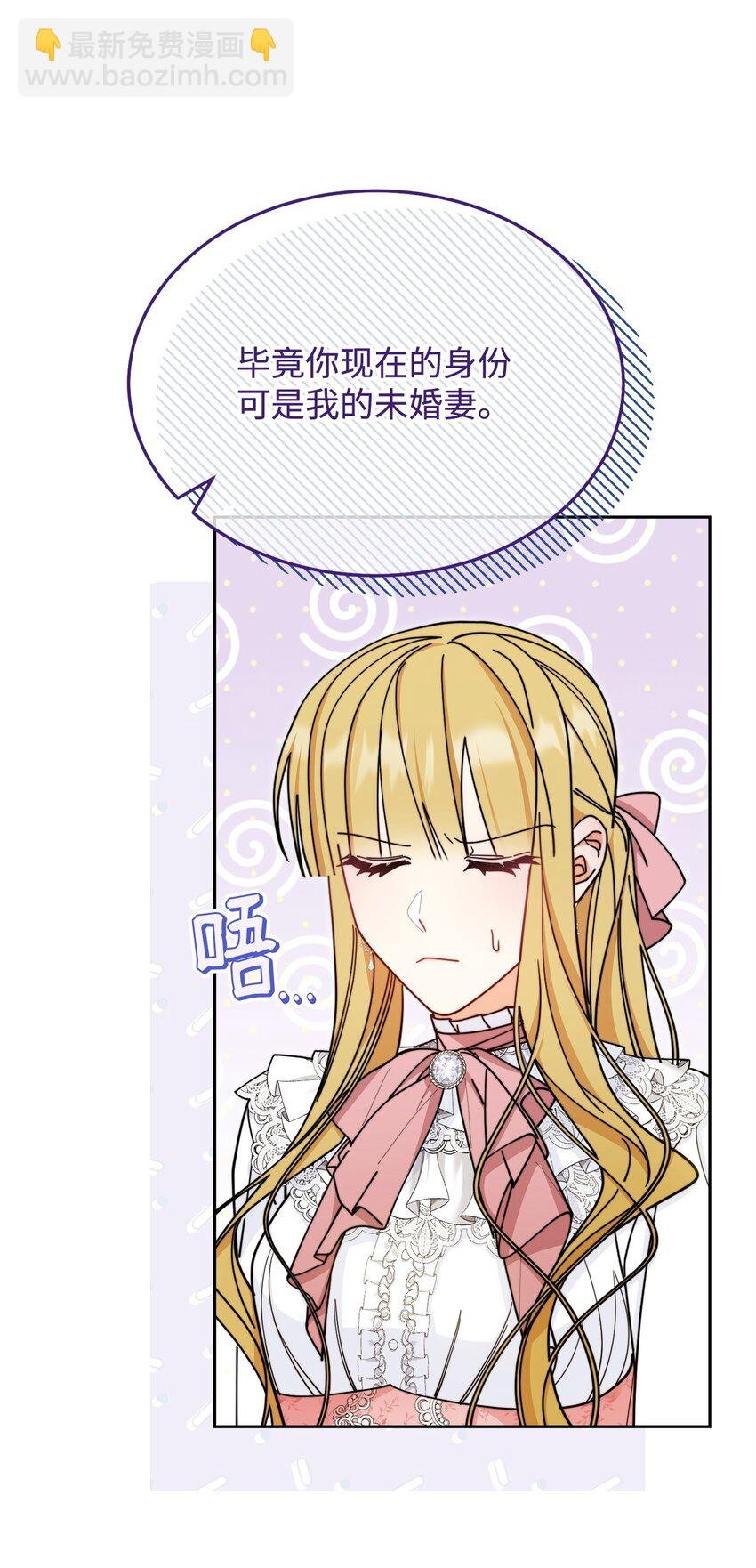 39 礼服风波
