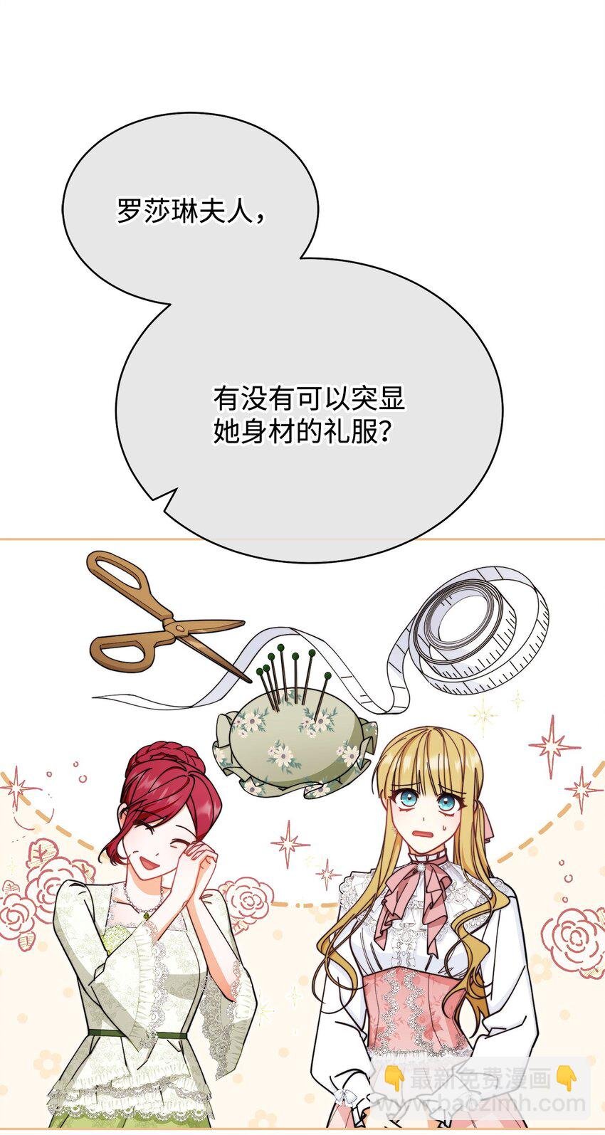39 礼服风波
