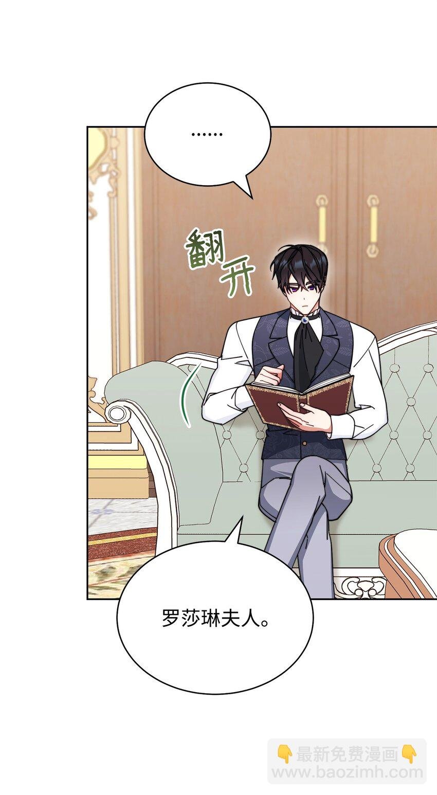 39 礼服风波