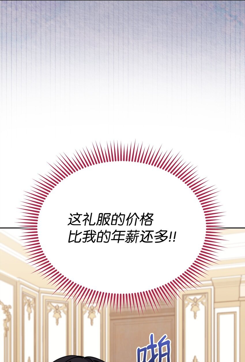 39 礼服风波