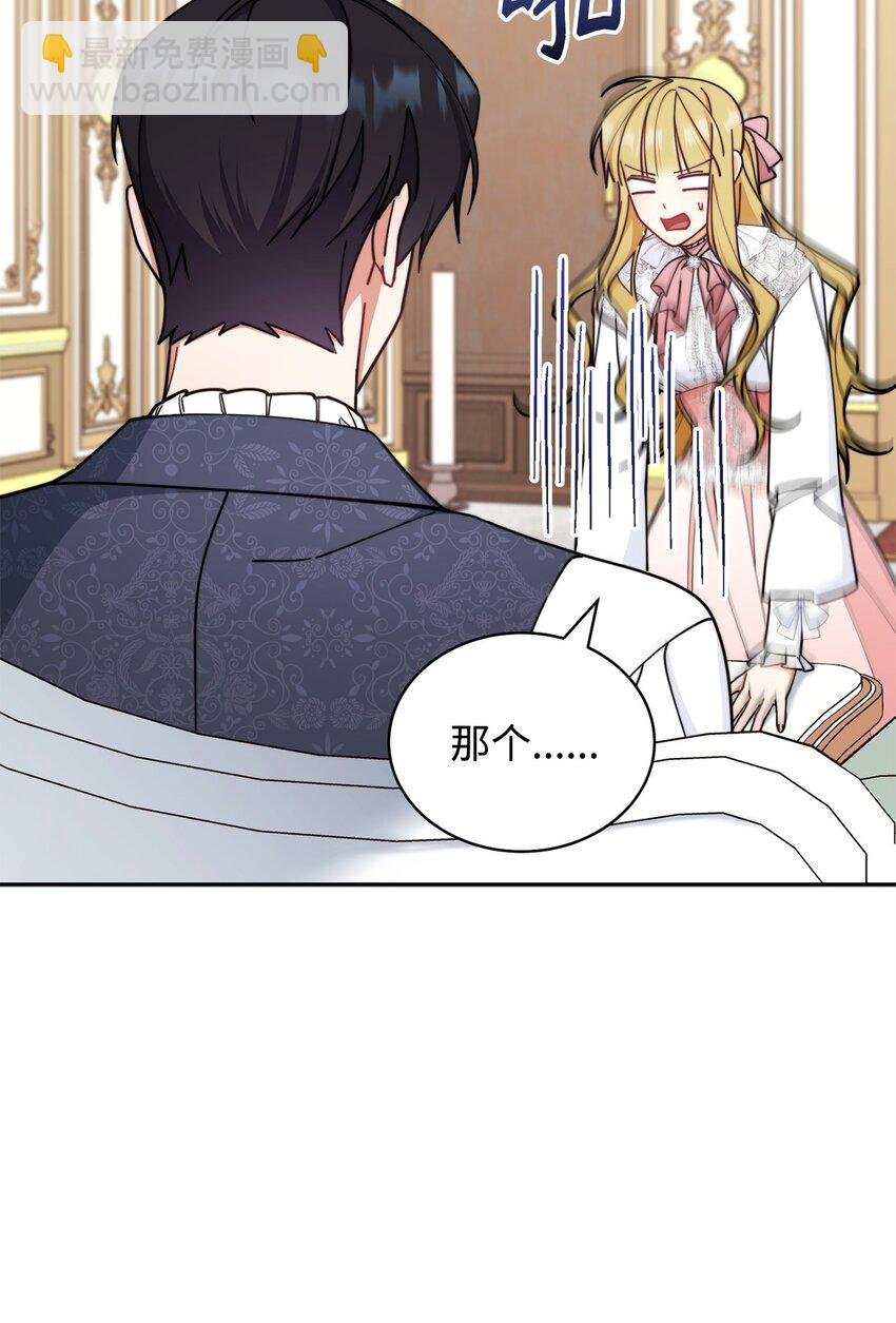 39 礼服风波