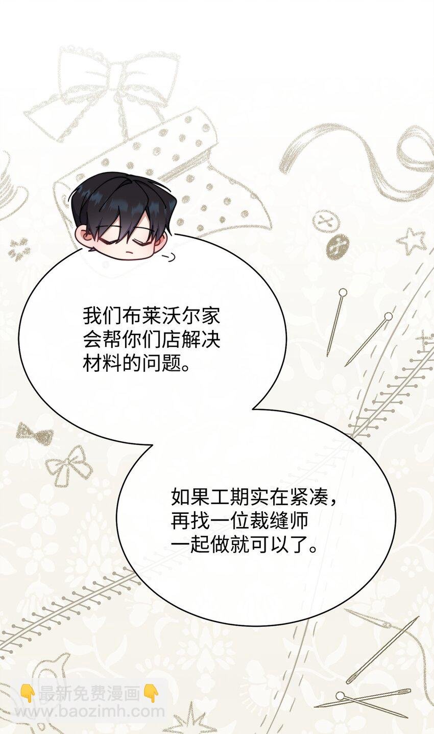 39 礼服风波