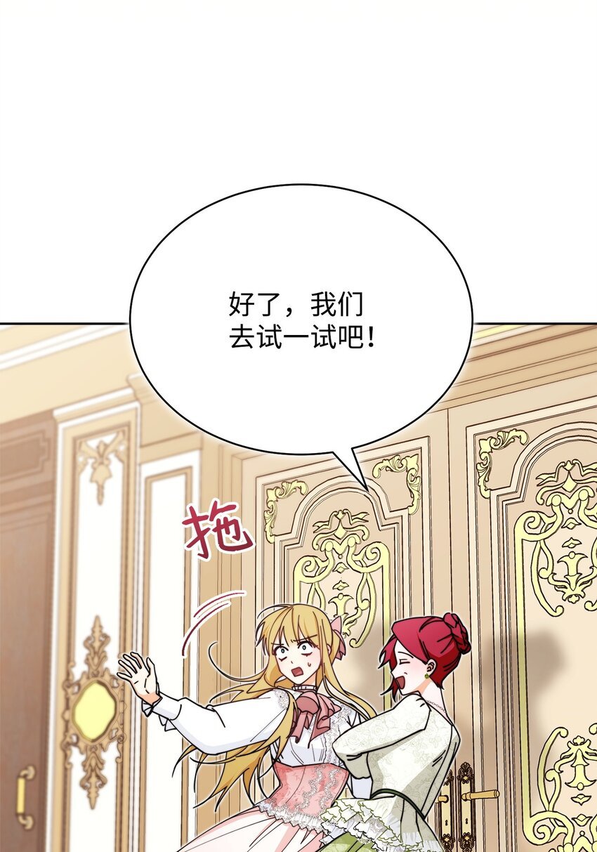 39 礼服风波