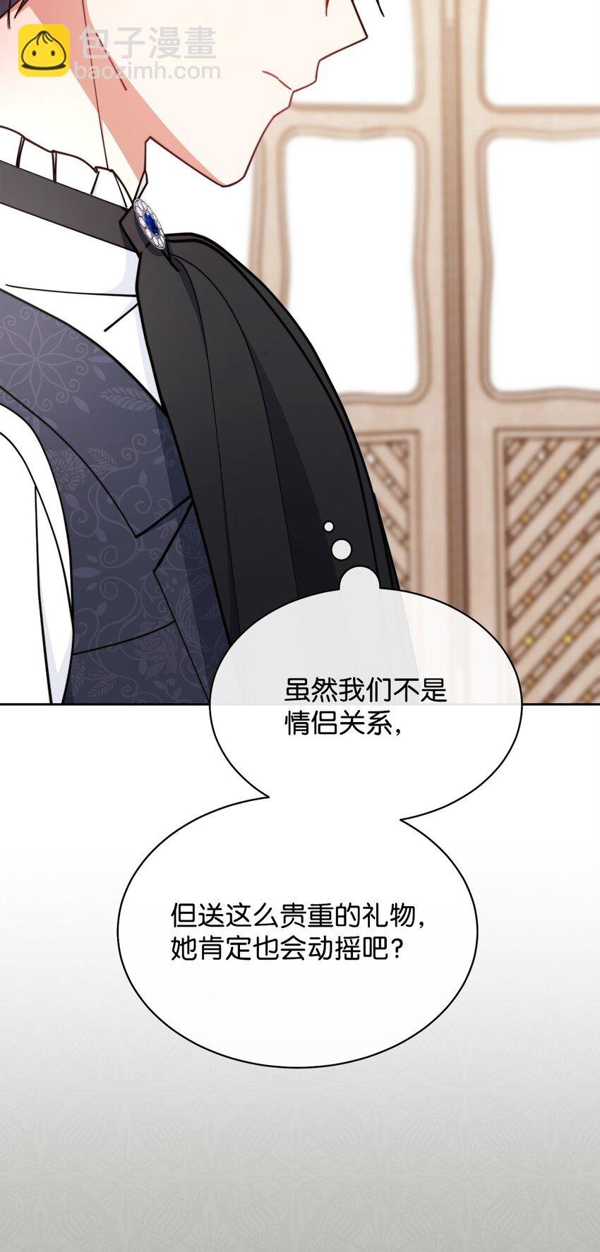 39 礼服风波