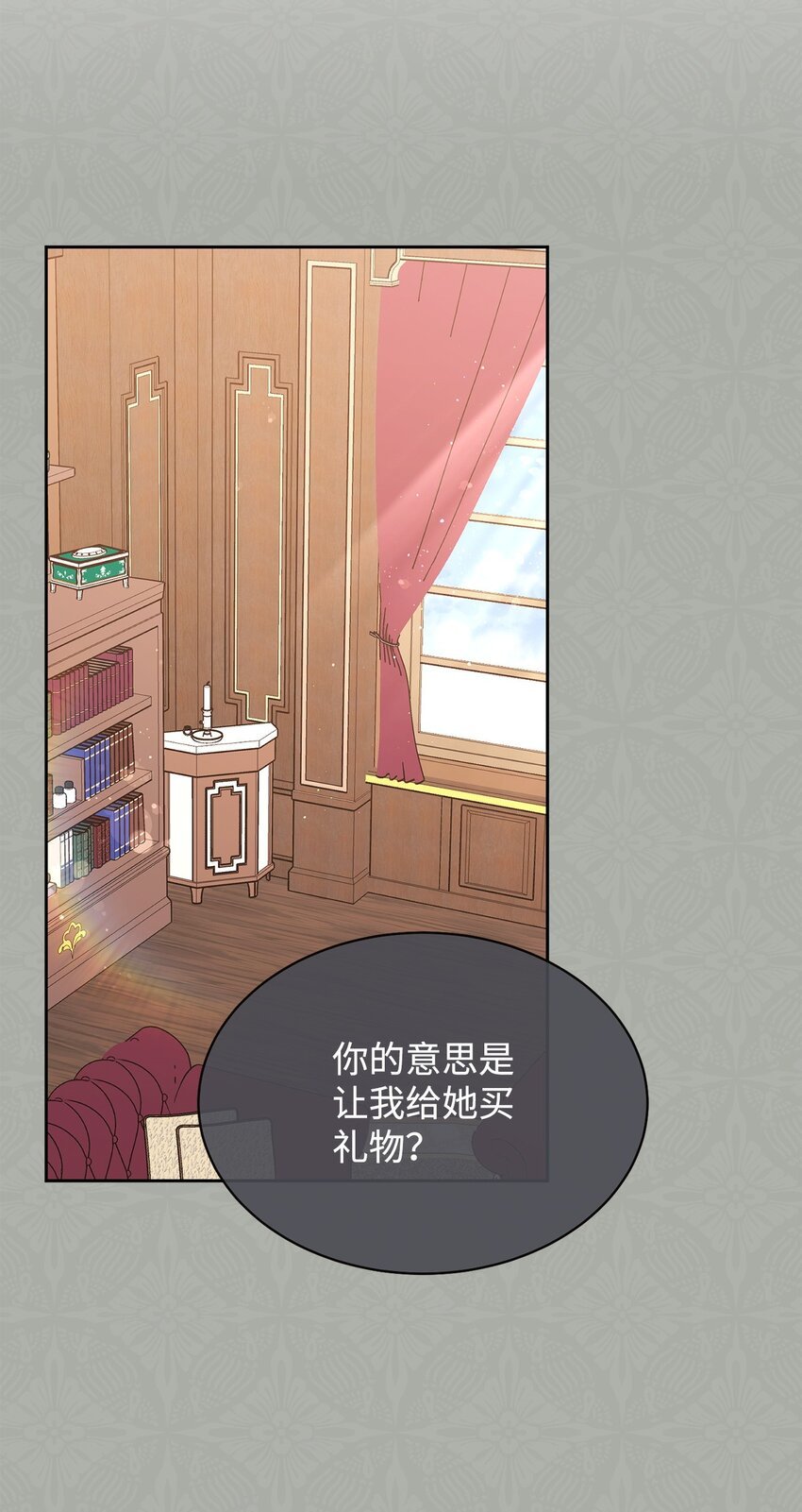 39 礼服风波
