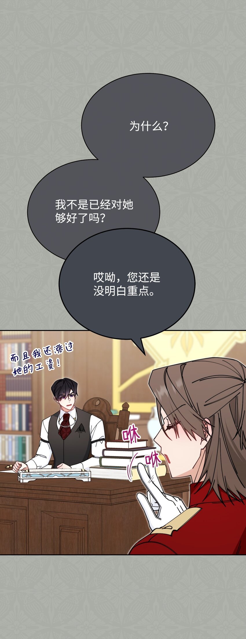 39 礼服风波