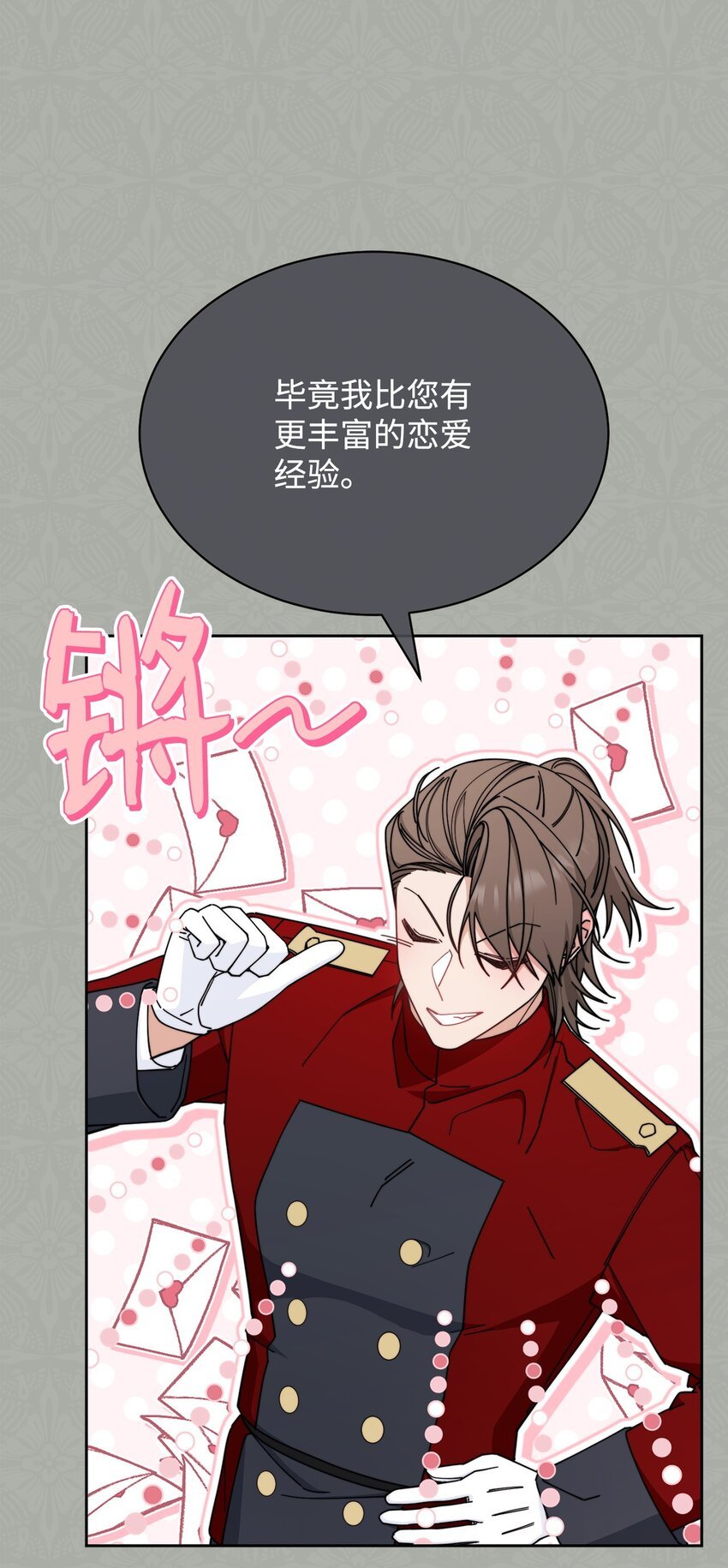 39 礼服风波
