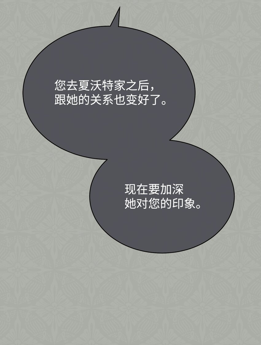 39 礼服风波