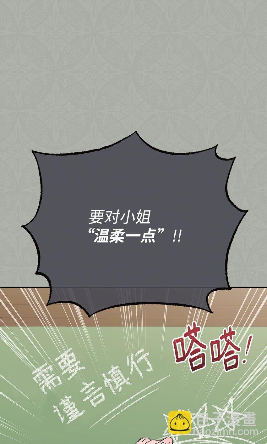 39 礼服风波