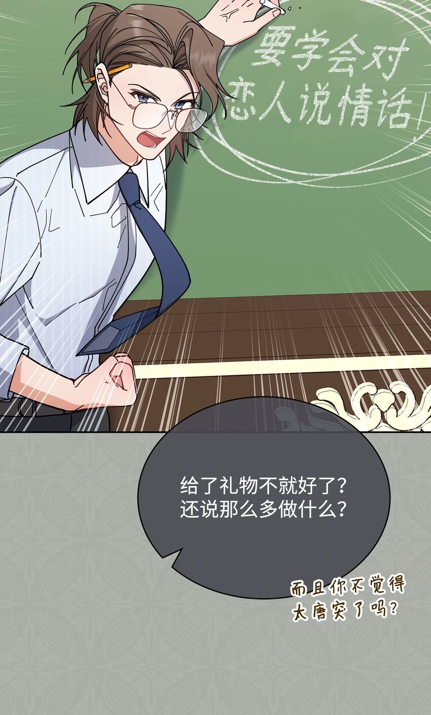 39 礼服风波