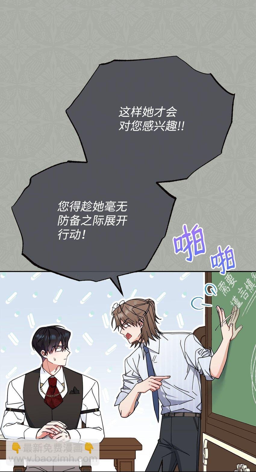 39 礼服风波
