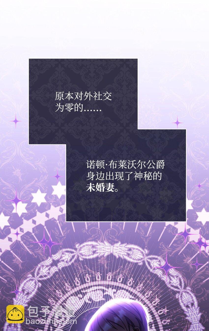 40 扩大社交圈