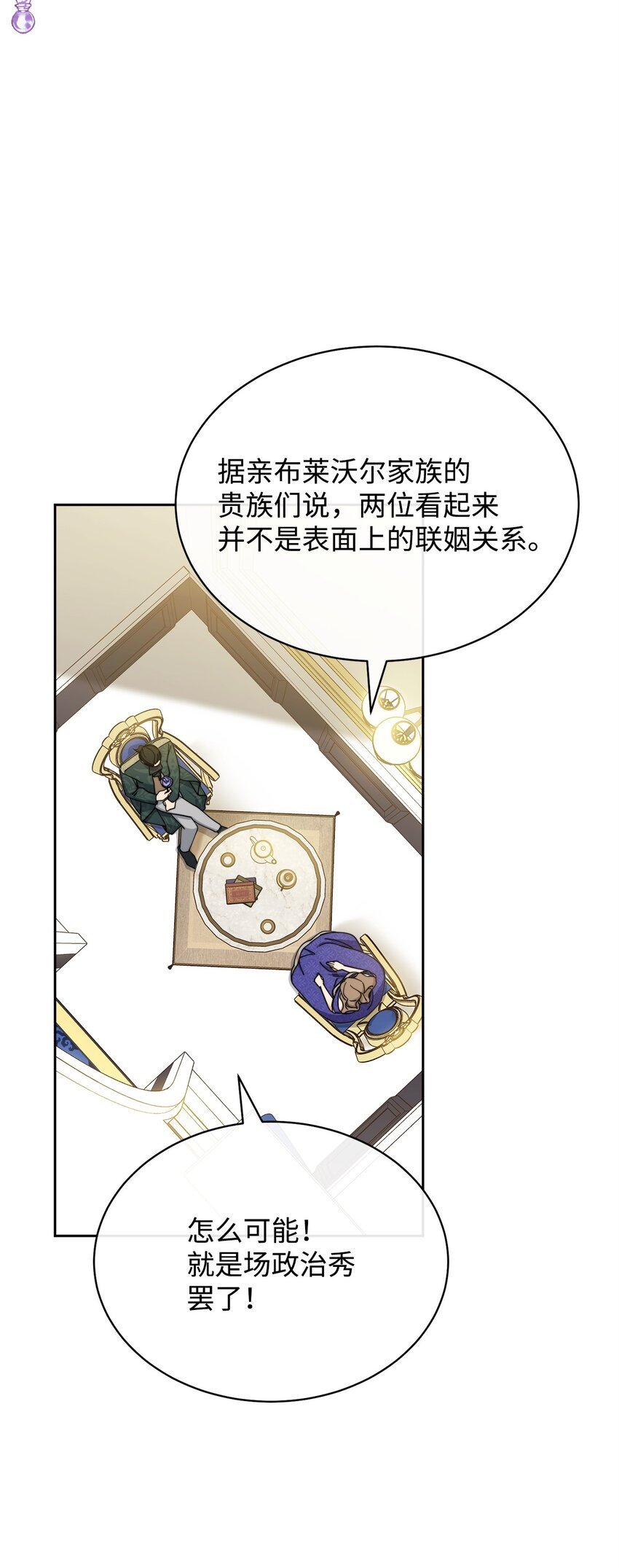 40 扩大社交圈