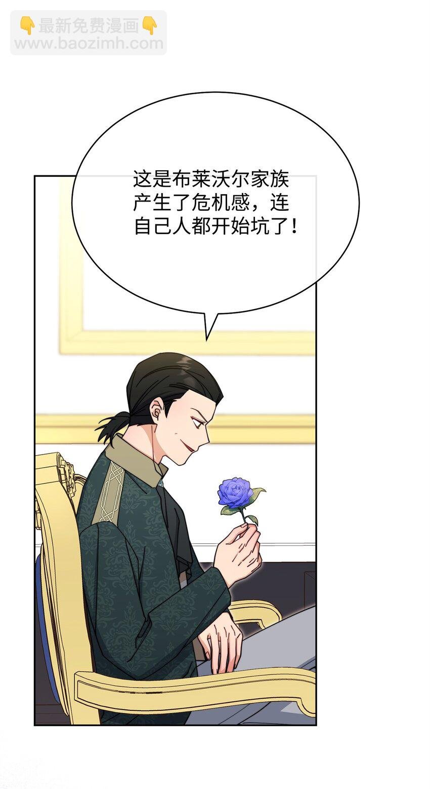 40 扩大社交圈