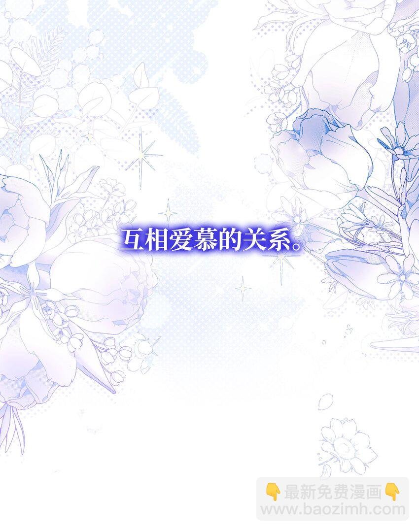 40 扩大社交圈