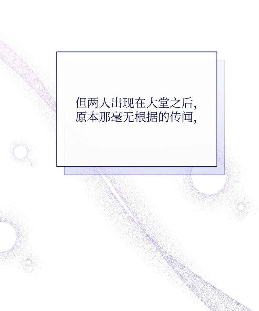 40 扩大社交圈