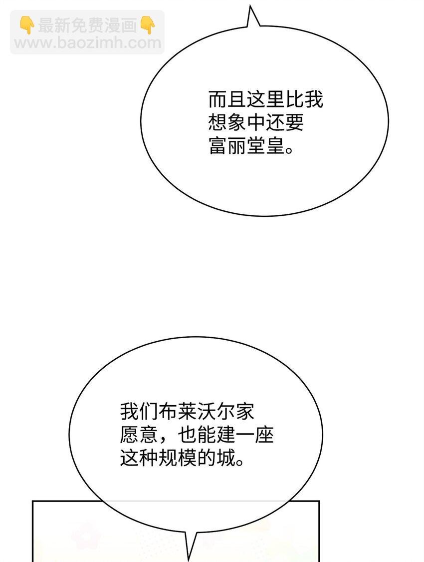 40 扩大社交圈
