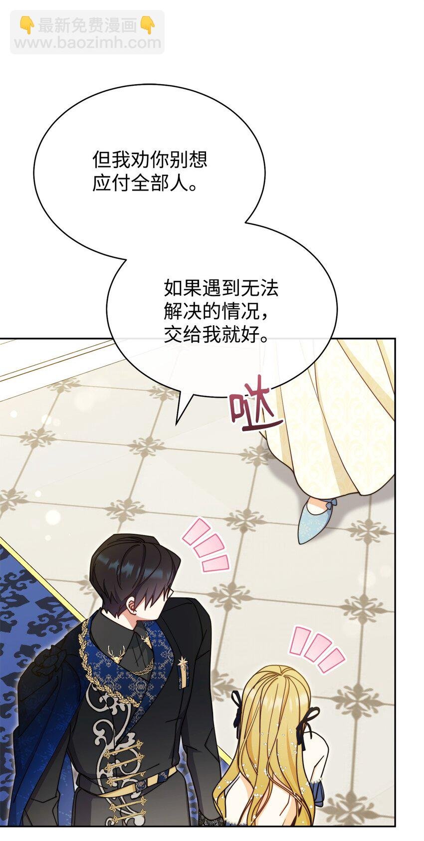 40 扩大社交圈