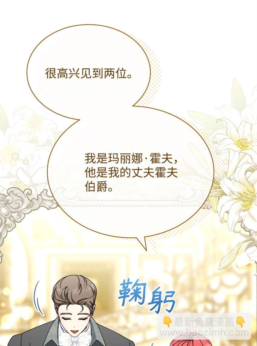 40 扩大社交圈
