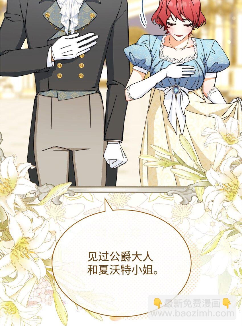 40 扩大社交圈