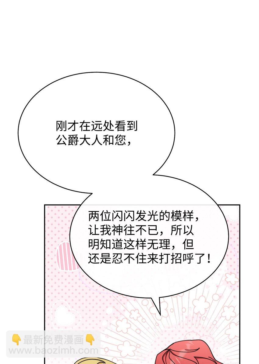 40 扩大社交圈