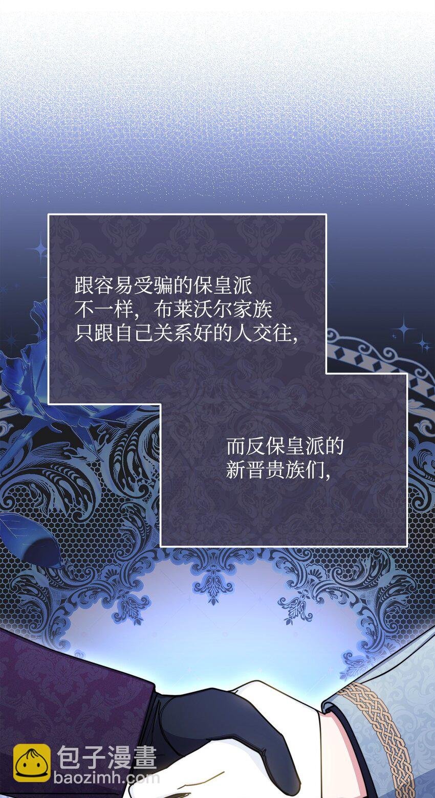 40 扩大社交圈