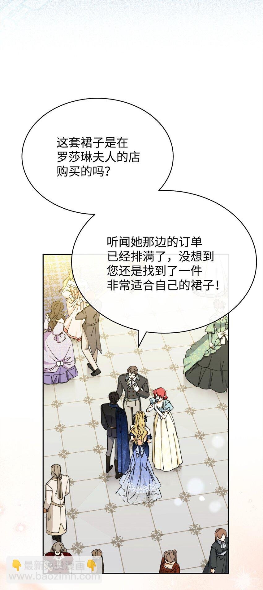 40 扩大社交圈