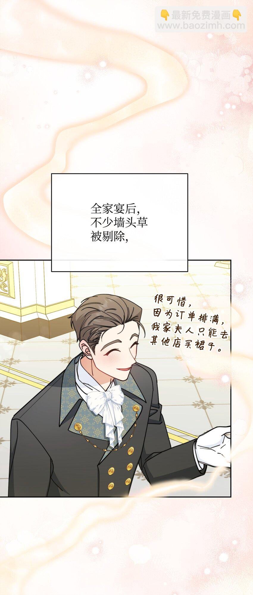 40 扩大社交圈