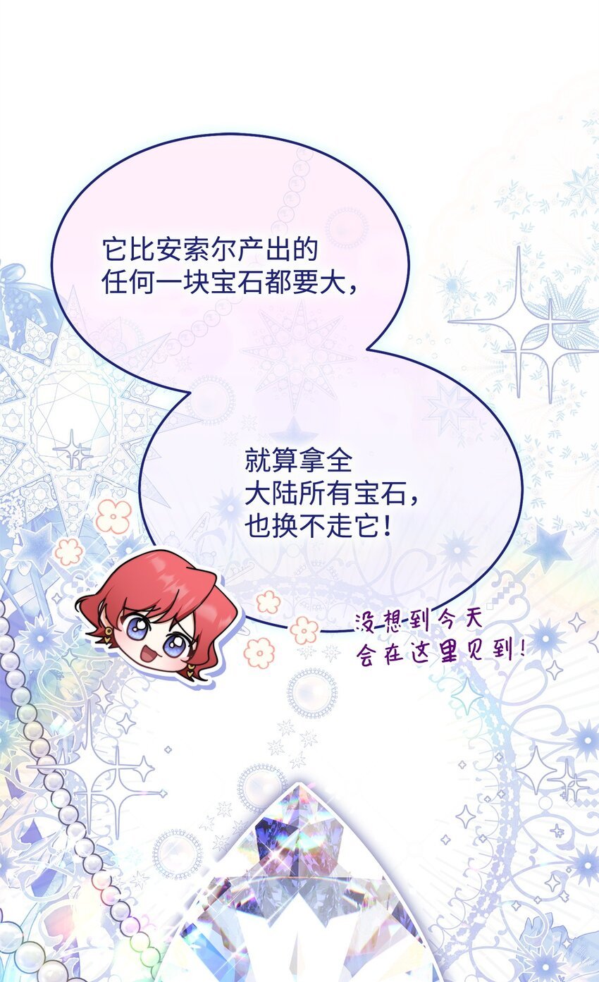 40 扩大社交圈