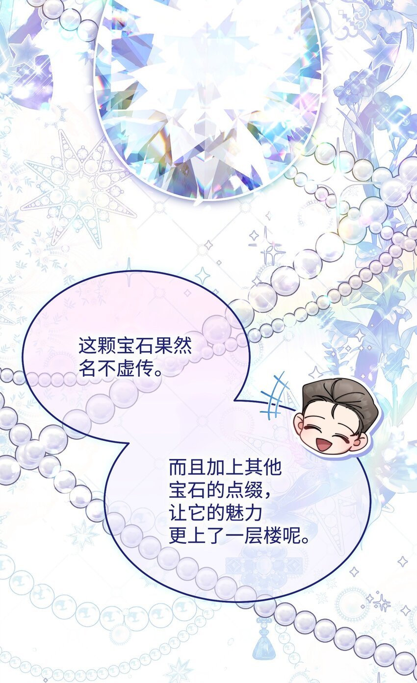 40 扩大社交圈