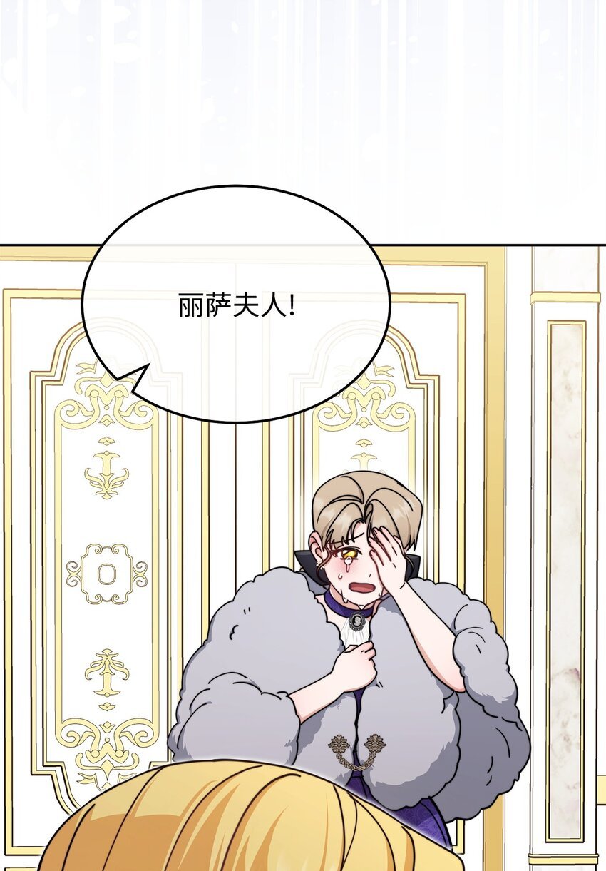 41 执着之心
