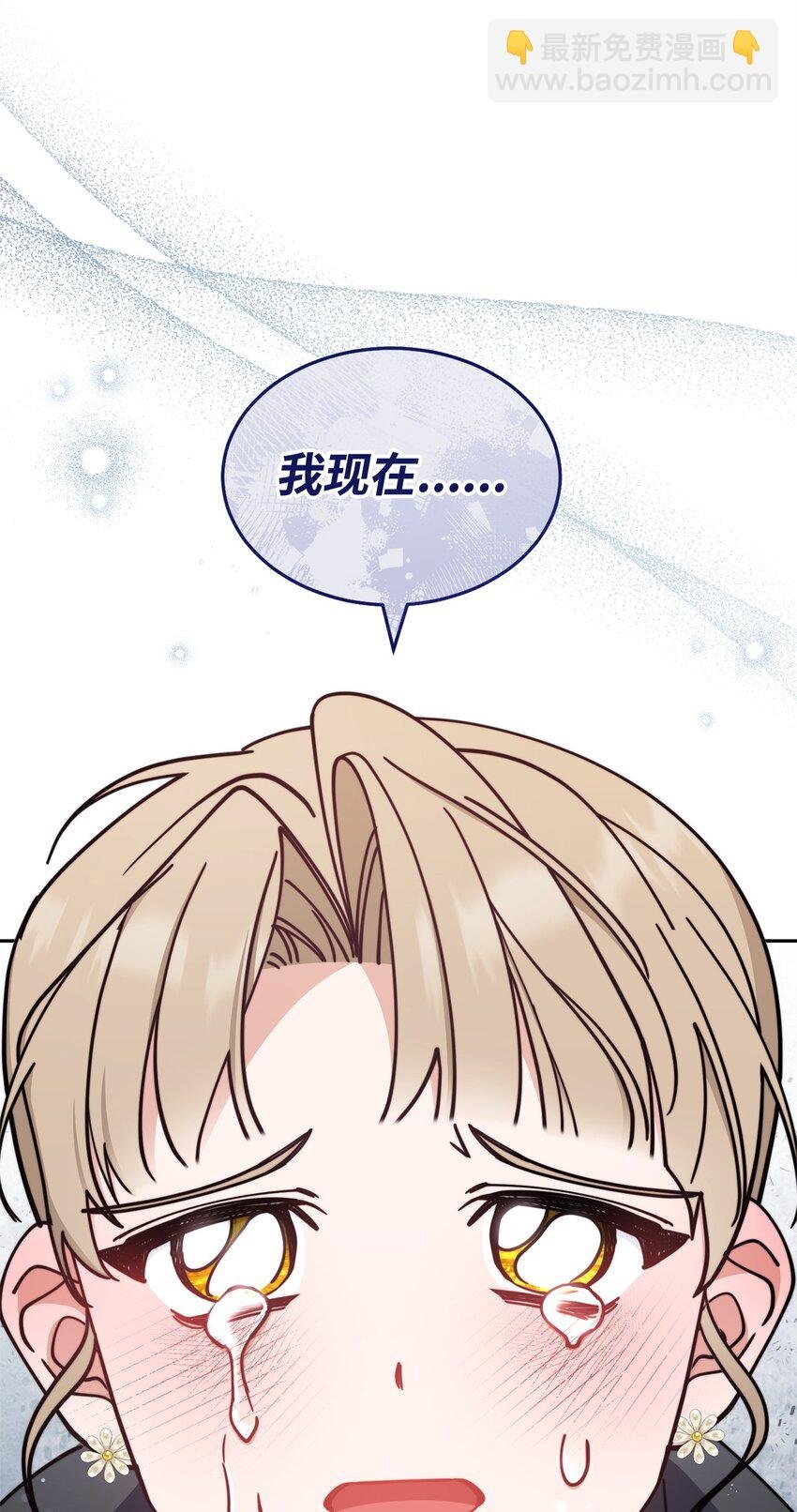 41 执着之心