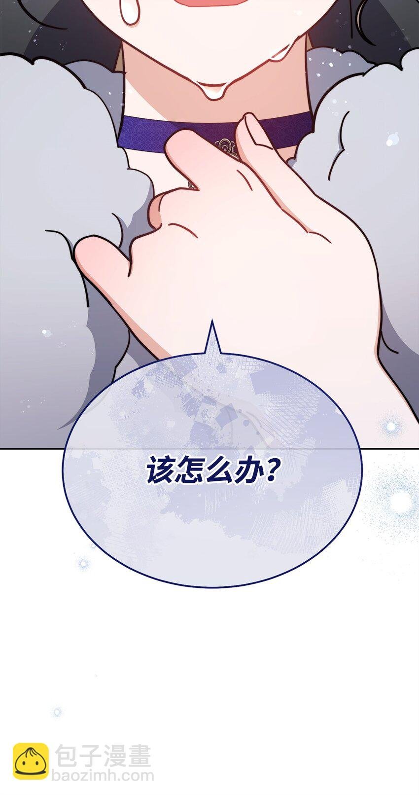41 执着之心