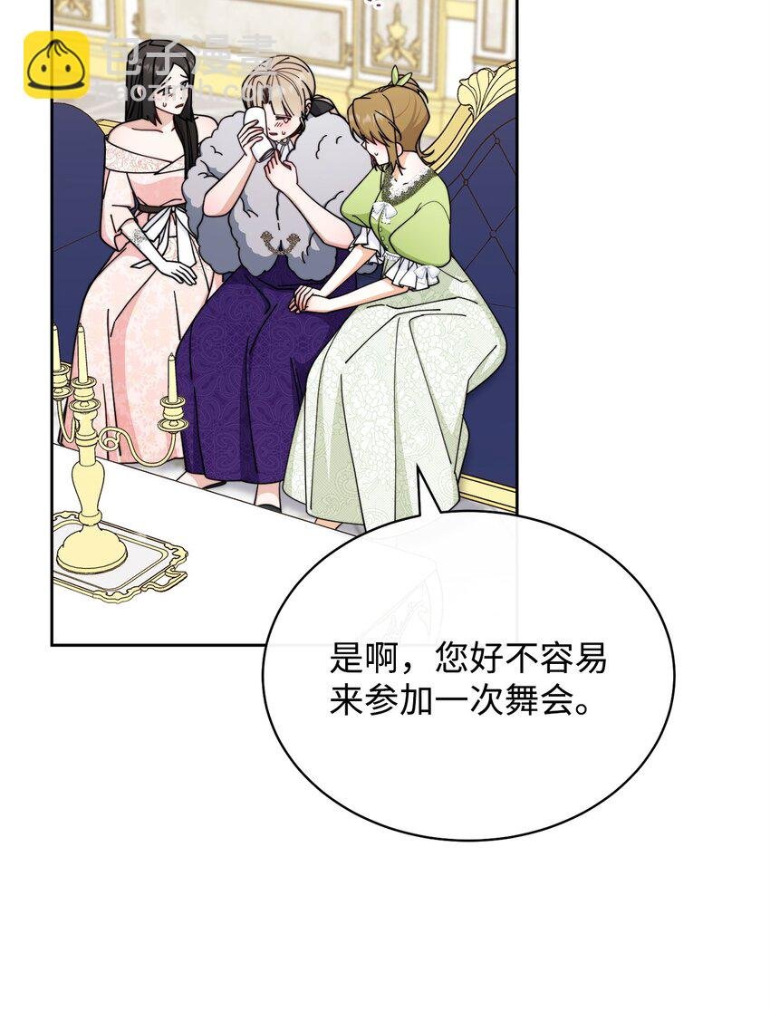 41 执着之心