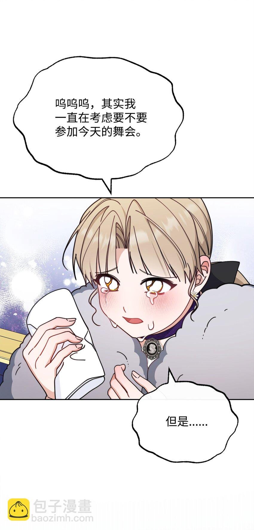 41 执着之心