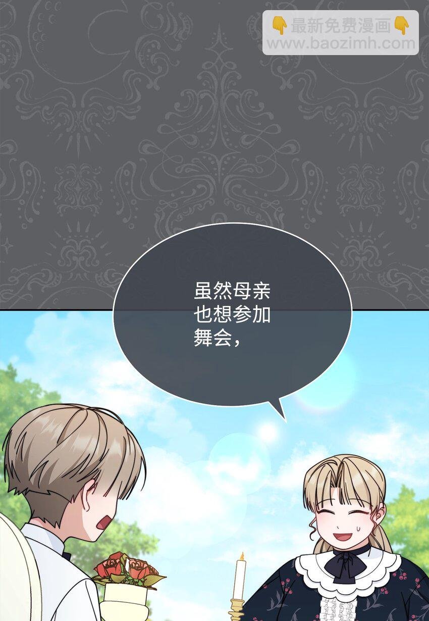 41 执着之心