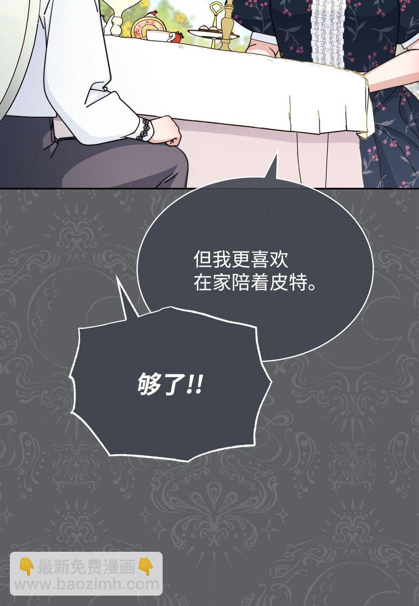 41 执着之心