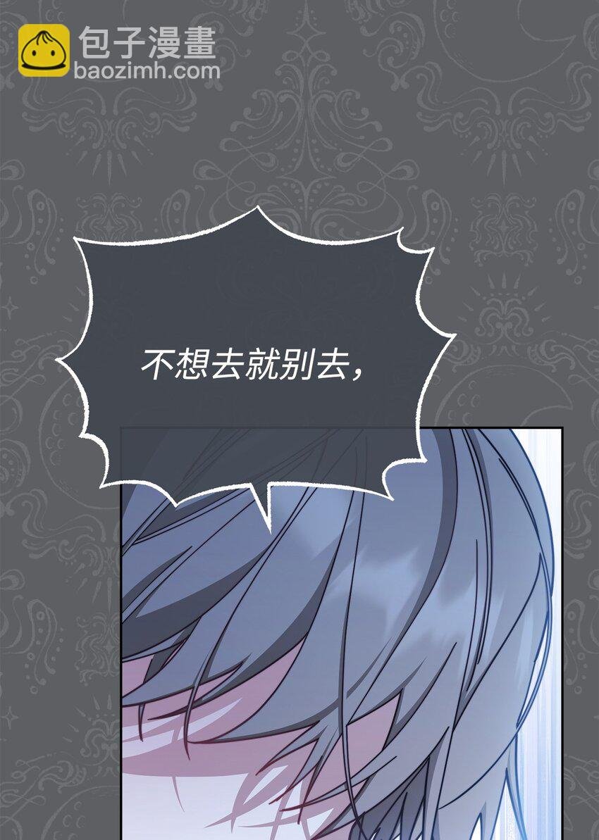 41 执着之心