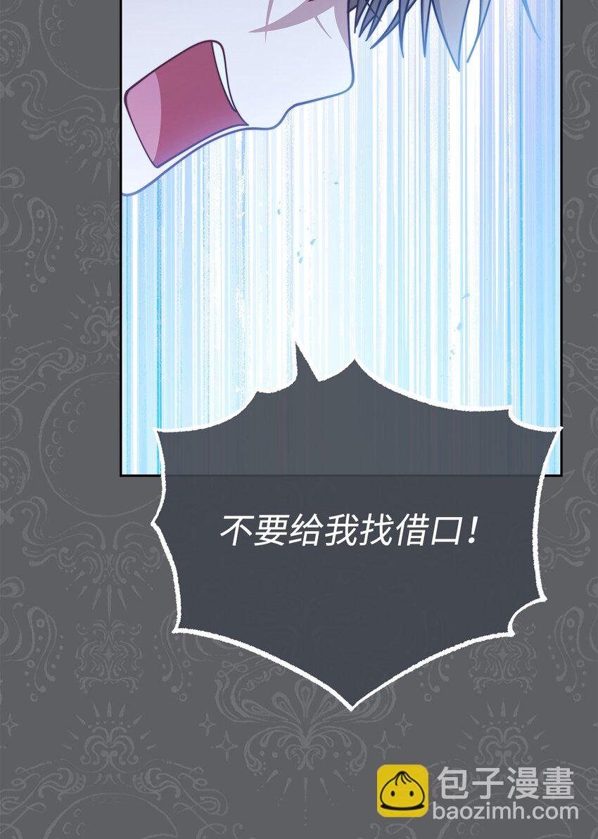 41 执着之心