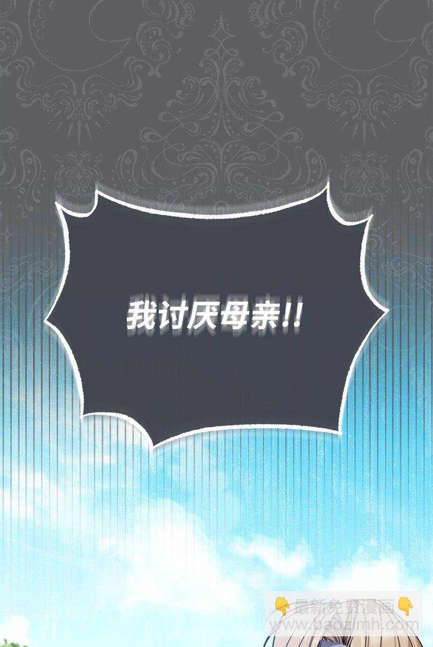 41 执着之心