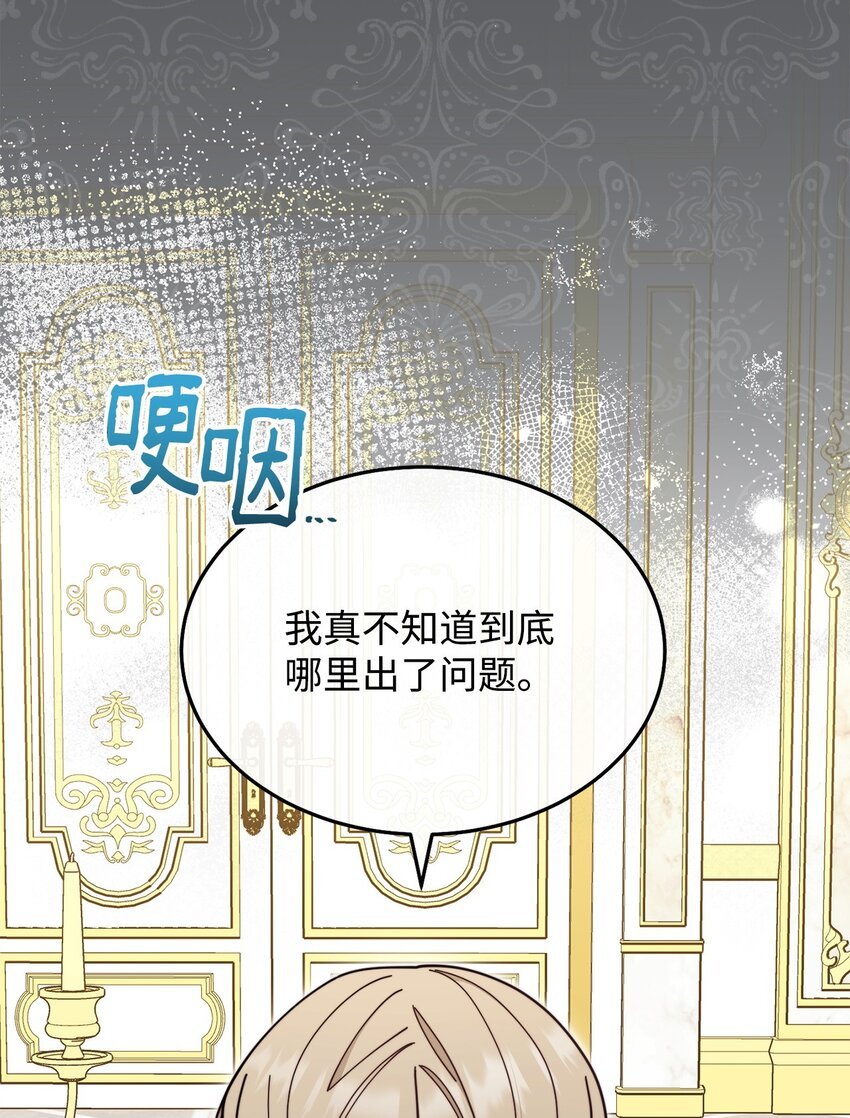 41 执着之心