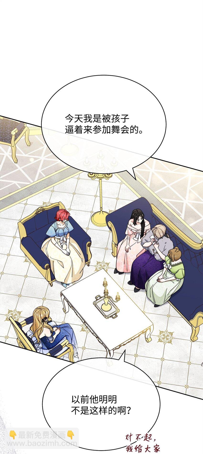 41 执着之心