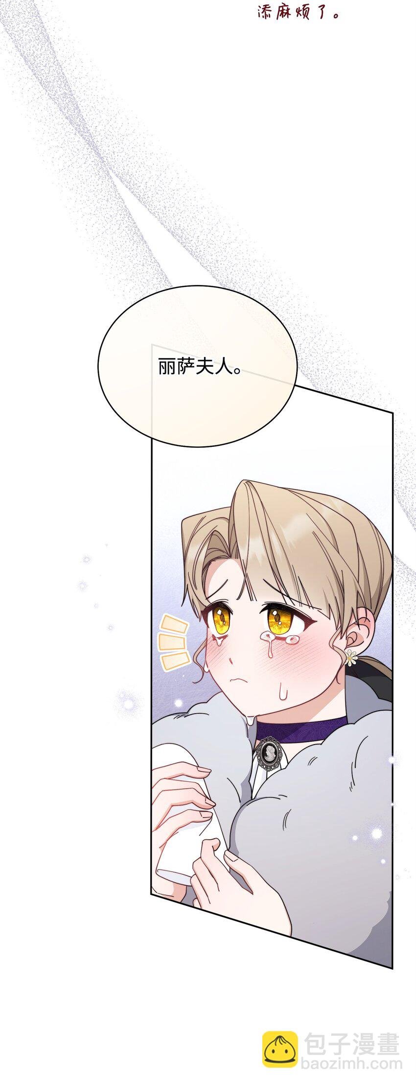 41 执着之心