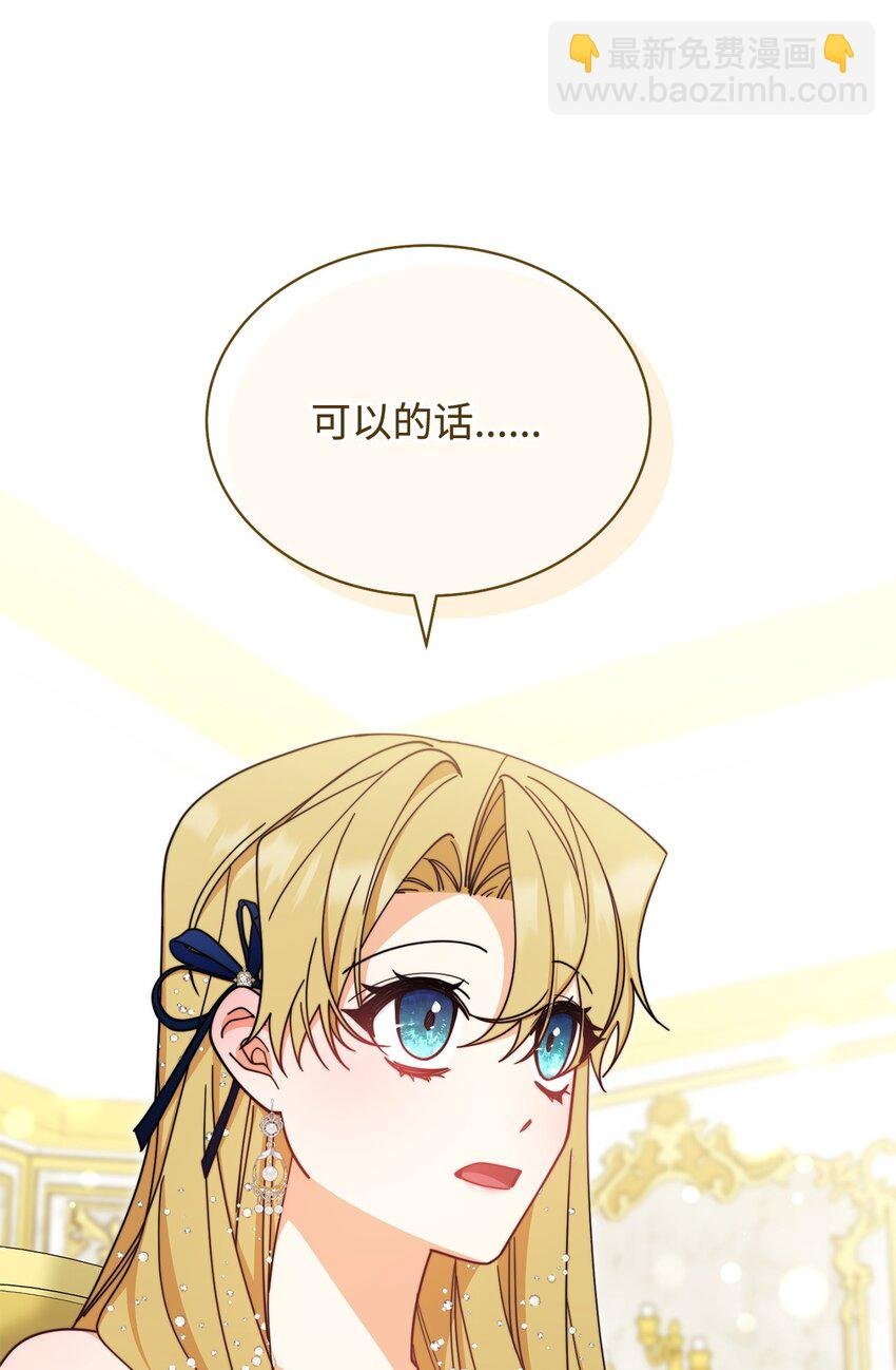 41 执着之心