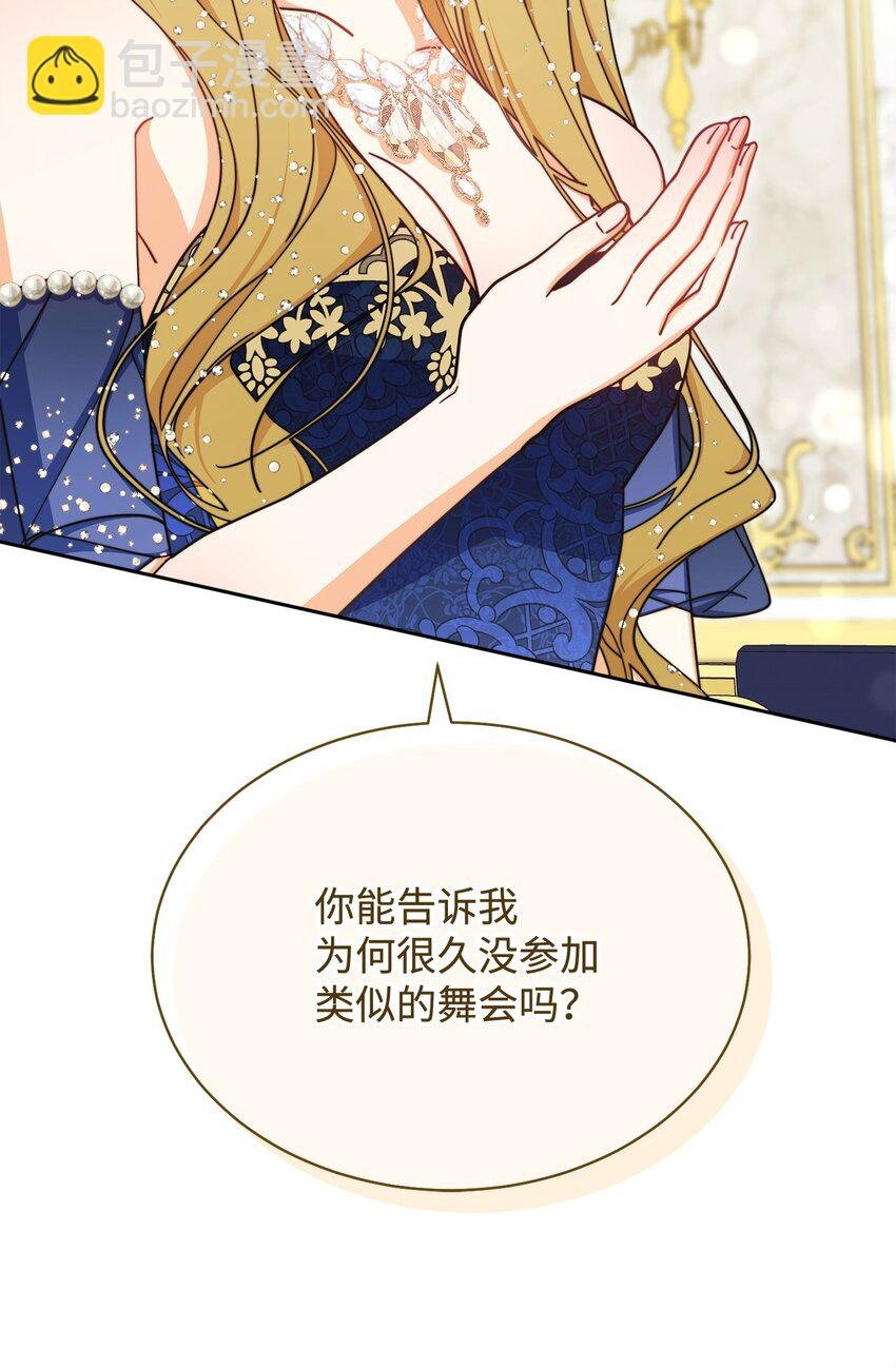 41 执着之心